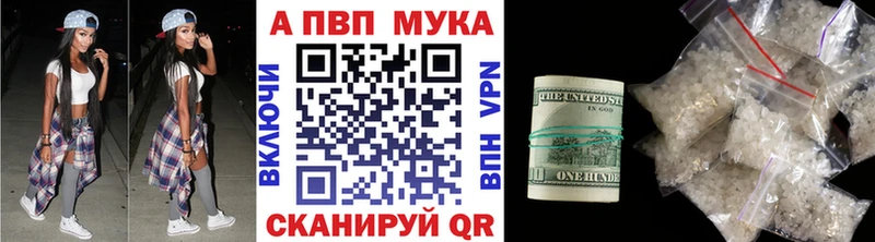 А ПВП кристаллы Мураши