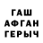 Альфа ПВП Crystall Alijon Mirzoev
