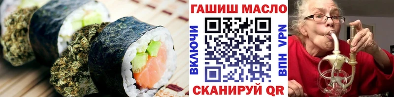 Печенье с ТГК марихуана  закладка  Мураши 