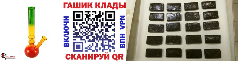 ГАШИШ гашик  Мураши 