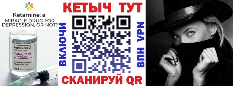 наркошоп  Мураши  КЕТАМИН ketamine 