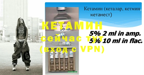дмт Осинники