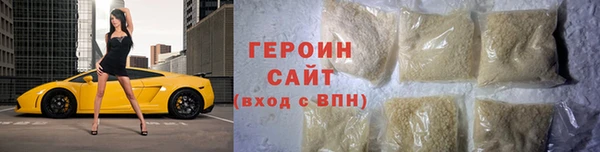 прущие грибы Алзамай