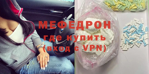 бутират Алексин