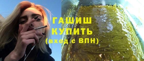 бутират Алексин