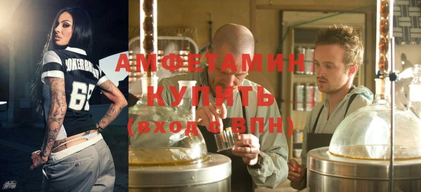 бутират Алексин