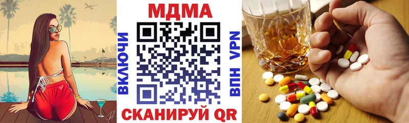 МДМА молли  Мураши 