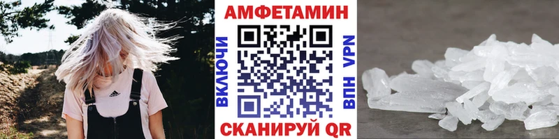это формула как найти Мураши Метамфетамин Methamphetamine