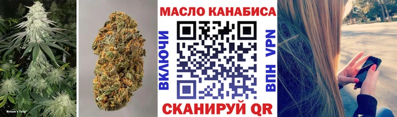 Дистиллят ТГК вейп  мега как войти  Мураши 