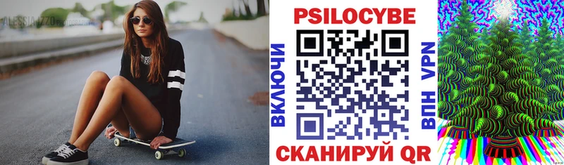 Галлюциногенные грибы мицелий  Мураши 